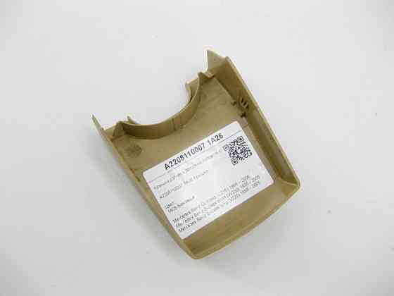 Mercedes-Benz  A2208110007 1A26 Кришка датчика дощу на лобовому склі бежева CL C215 S-class short W220 S-class long V220 Одеса