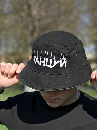 Панама unisex з написом: "ТАНЦЮЙ". Панама - Тренд 2021. Чернівці