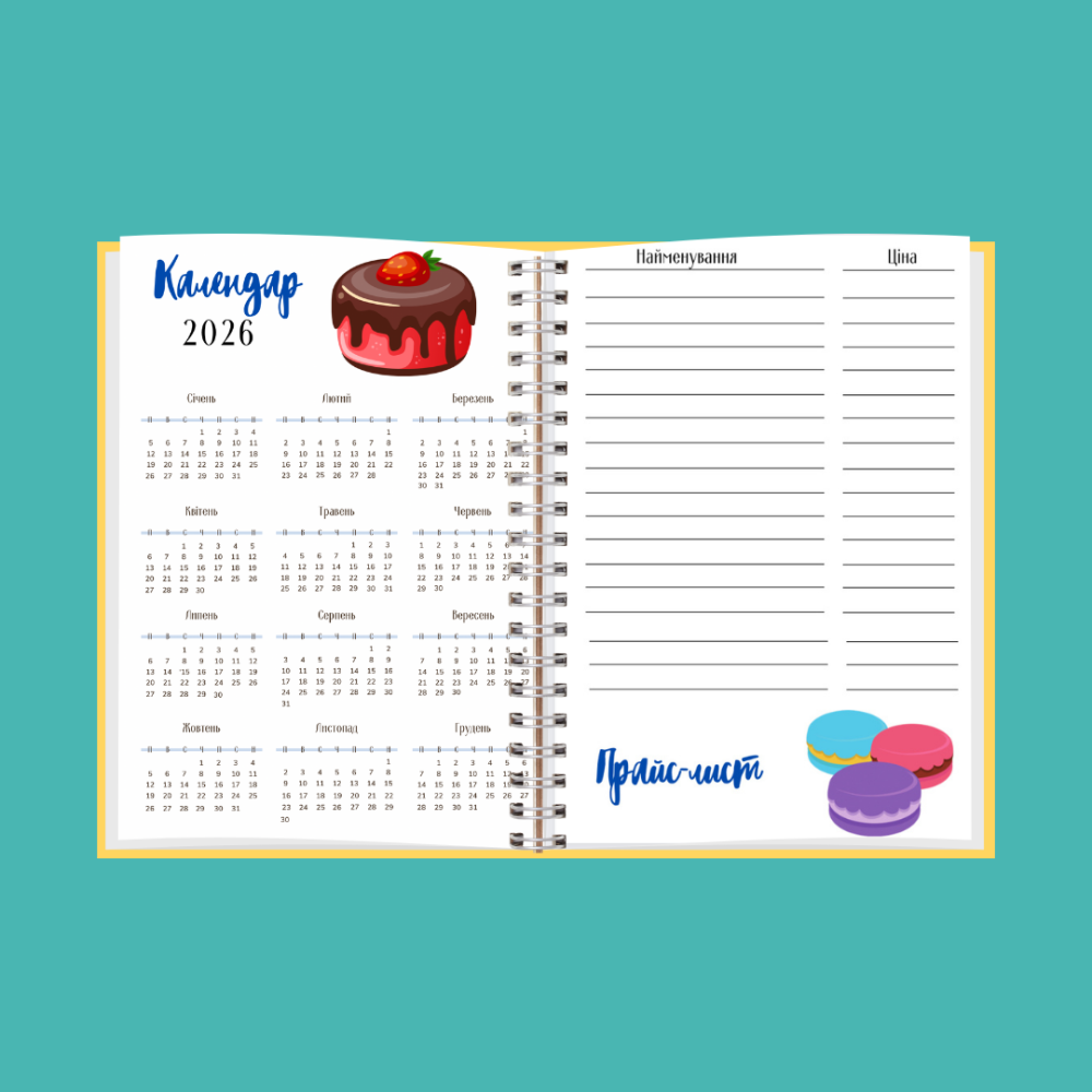 Блокнот кондитера А5 Дніпро - фото 11