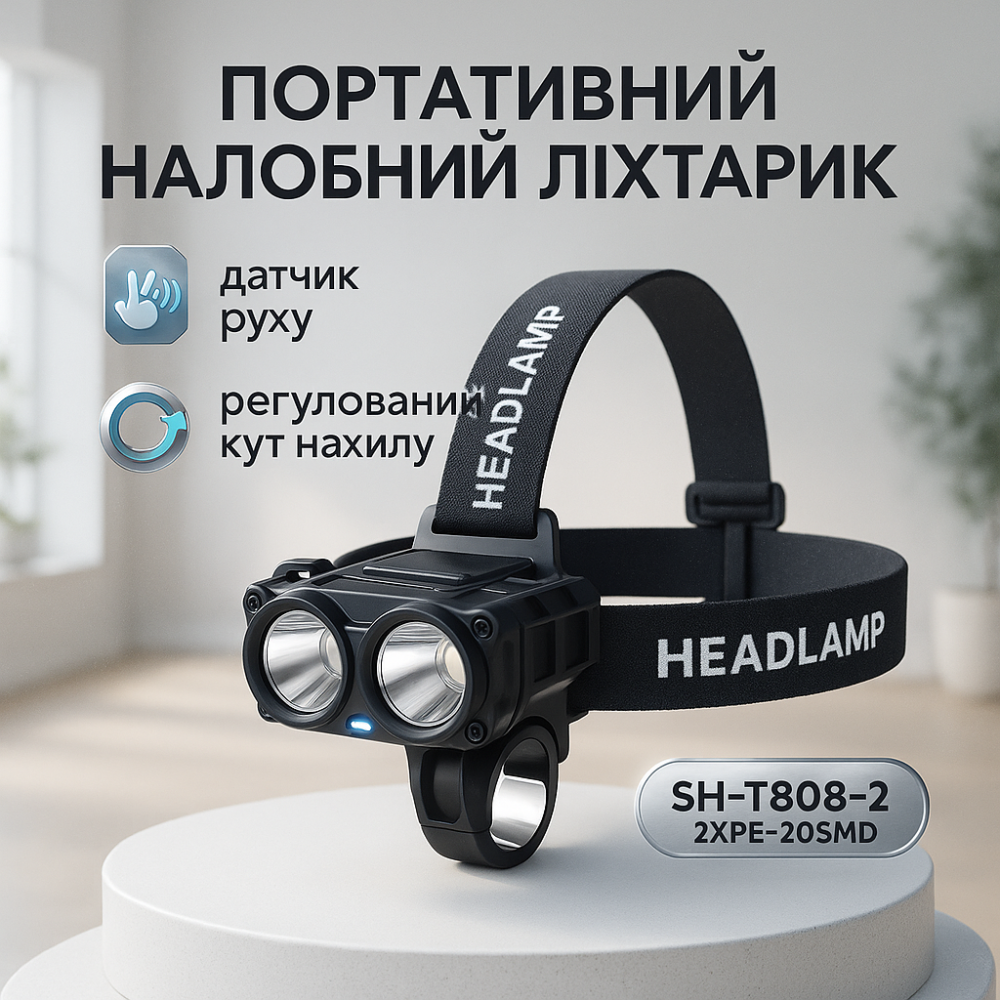 Фонарик на голову для роботы, Налобный фонарь для автомеханика Налобный фонарь монтажных работ RO-58 Львов - изображение 16