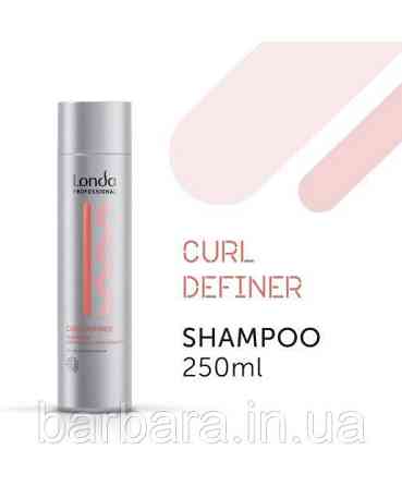 ШАМПУНЬ ДЛЯ КУЧЕРЯВОГО ВОЛОССЯ LONDA CURL DEFINER 250 мл Київ