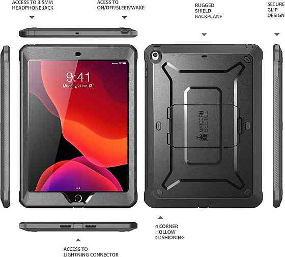 Защитный чехол SUPCASE Unicorn Beetle Pro для iPad 10.2 Inch (9/8/7 Generation) с защитой экрана Днепр