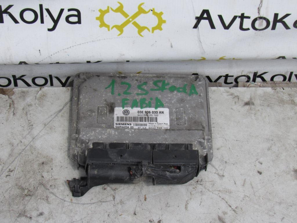 Блок керування двигуном Skoda Fabia 1.2 бензин 2004-2007 (03E906033AN) Ковель - фото 1