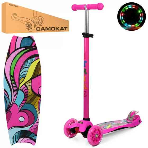 Самокат детский трехколесный iTrike MAXI JR 3-055-P колеса ПУ с подсветкой, руль 79-88см, Розовый с рисунком Каменец-Подольский