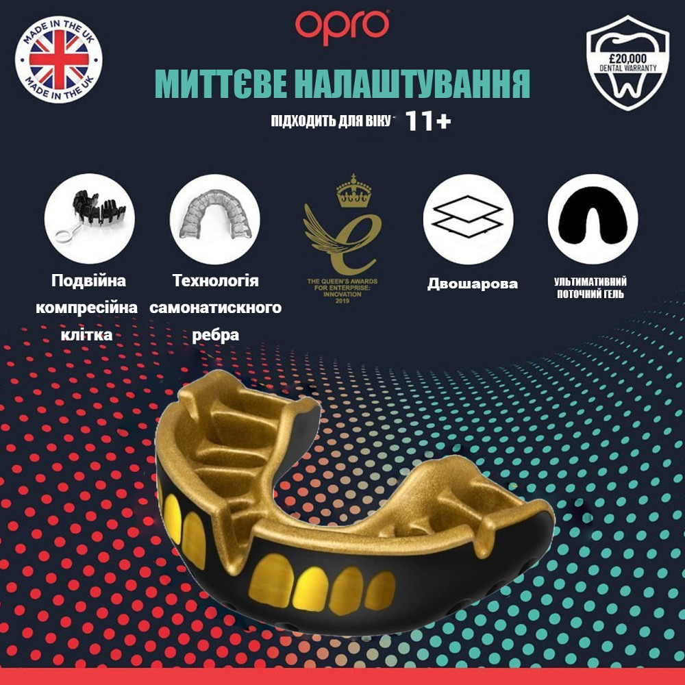 Капа OPRO Gold доросла (вік 11+)  Grillz Black/Gold (art.102504012) Кам'янське - фото 2