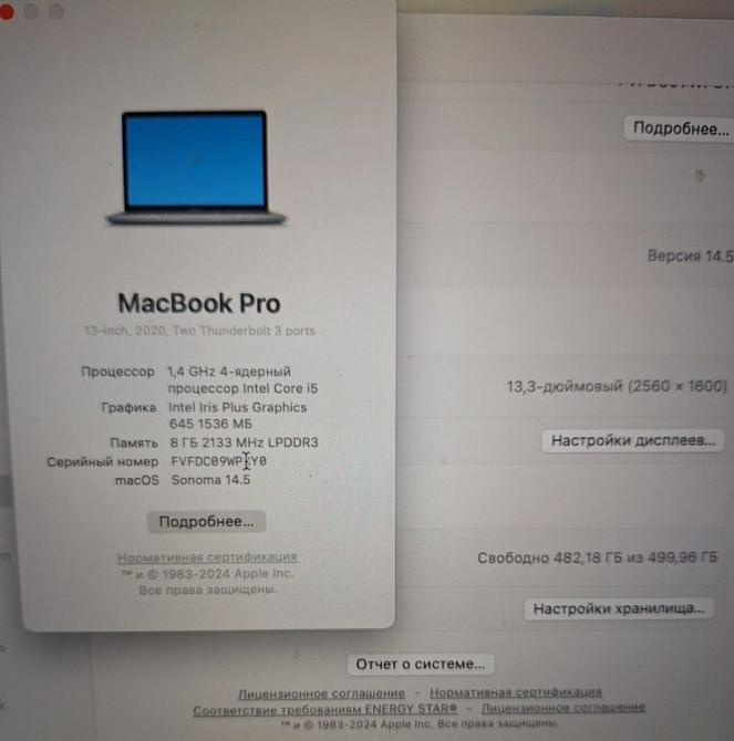 Ноутбук MacBook Pro 13 (2021p.) Core i5 Київ - фото 2