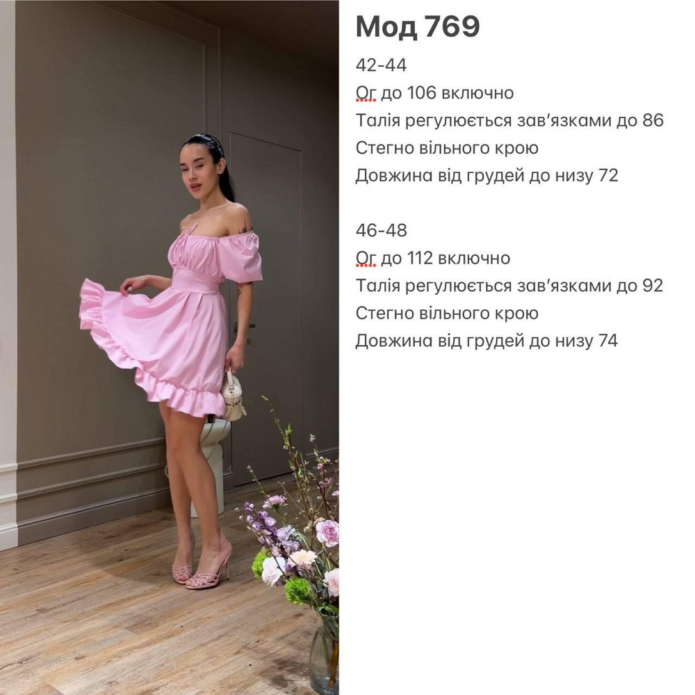Жіноча романтична міні сукня зі шнурівкою на спині софт Одеса - фото 2