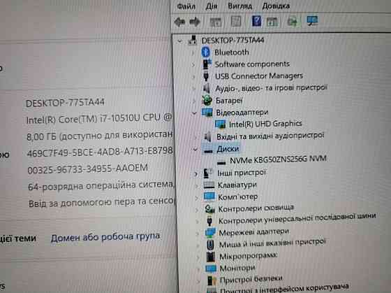 Ноутбук DELL Inspiron 7490 14 FULL HD IPS i7-10510U / 8Gb. / 256Gb SSD. Київ