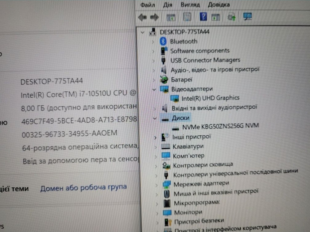 Ноутбук DELL Inspiron 7490 14 FULL HD IPS i7-10510U / 8Gb./ 256Gb SSD. Киев - изображение 5