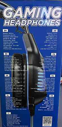 Ігрові навушники. Харків