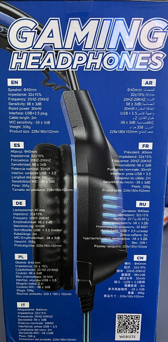 Ігрові навушники. Харків - фото 1