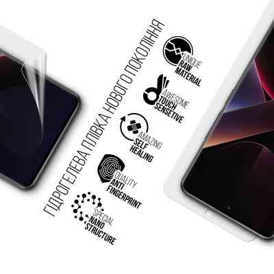 Пленка защитная Armorstandart Xiaomi Poco X7 (ARM82704) Винница