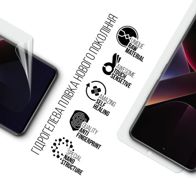 Пленка защитная Armorstandart Xiaomi Poco X7 (ARM82704) Винница - изображение 2