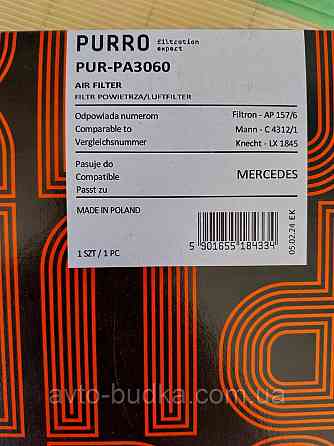 Фільтр повітряний на Mercedes Sprinter 2006> PURRO PUR-PA3060 Киев