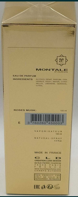 Парфюмерия: Montale Roses Musk edp 100мл.Оригинал! Киев - изображение 2