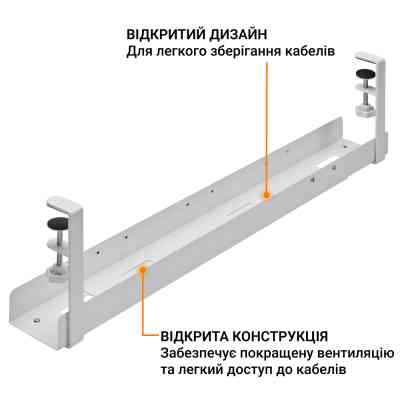 Органайзер для столу OfficePro CT770W Вінниця