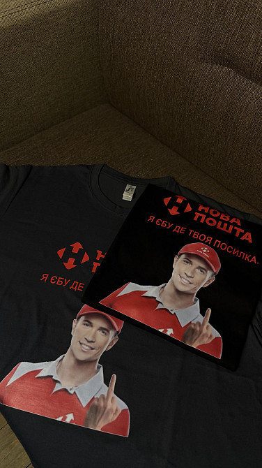 Футболка с принтом “Я еб* где твоя посылка” Черный, XXL Черновцы - изображение 1