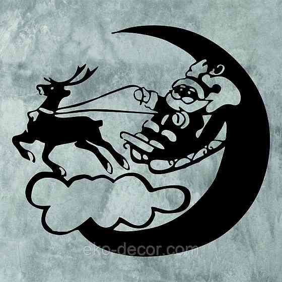 Декоративное настенное Панно «Новый год», Декор на стену 110*98 см, Чёрный Киев