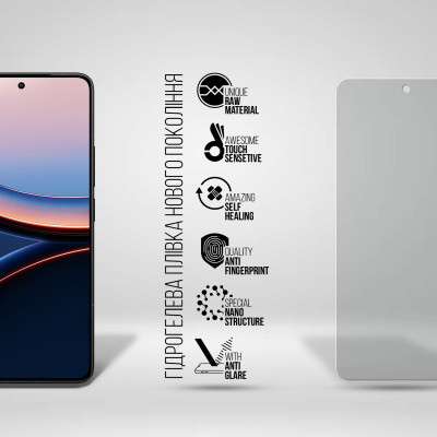 Пленка защитная Armorstandart Matte Xiaomi Poco F7 Ultra (ARM85235) Винница - изображение 2