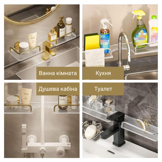 Акриловая настенная полка над раковиной для ванной и кухни, навесная полка 40×10см, цвет серебряный Каменец-Подольский