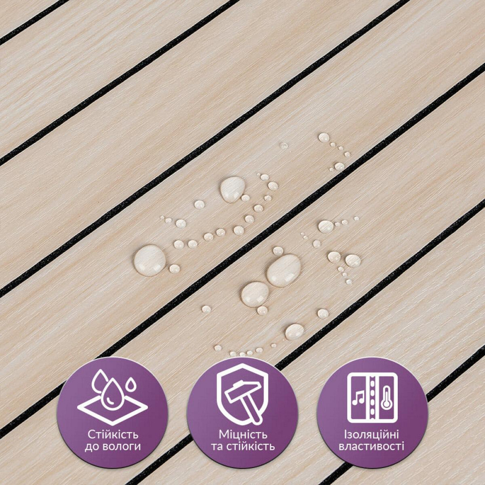 Самоклеючі 3D рейки кремовий ясен Київ - фото 4