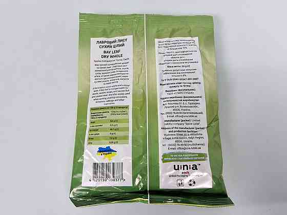 Лаврове листя ціле (20 г) (80 шт.) Харків