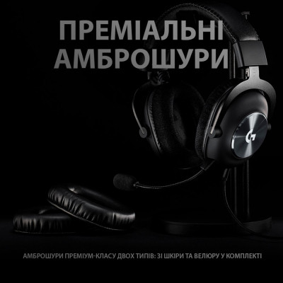 Навушники Logitech G PRO X Gaming Headset + Stand USB Black (991-000358) Вінниця - фото 3