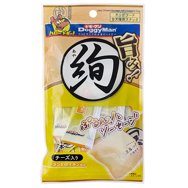 DoggyMan Juicy Chicken Sausage with Cheese ДОГГИМЭН СОСИСКИ СОЧНАЯ КУРИЦА С СЫРОМ мягкое лакомство для собак Киев - изображение 1