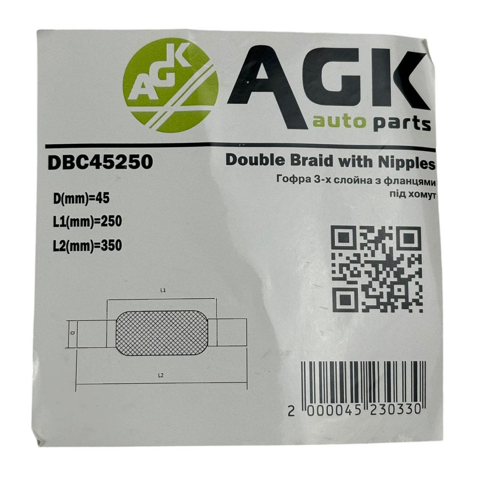 Гофра 45х250x350 кріплення під хомут у зборі AGK глушника Мукачево - фото 3