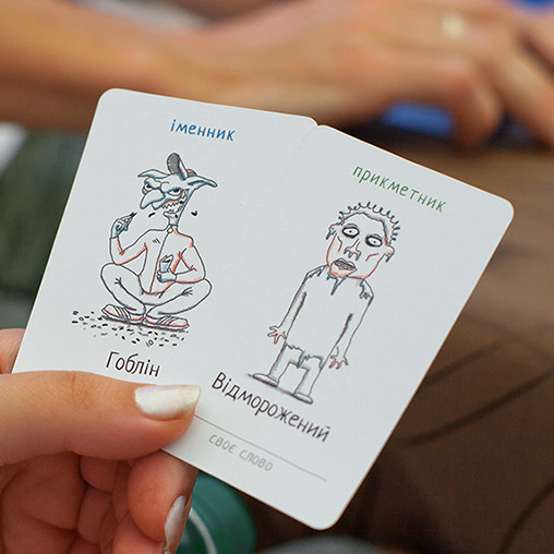 Настольная игра 