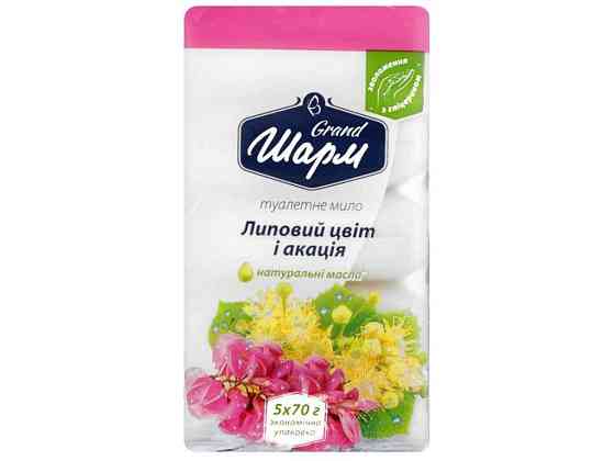 Мыло твердое марка К (5*70г) экопак (Липовый цвет и Акация) ТМ ШАРМ Киев