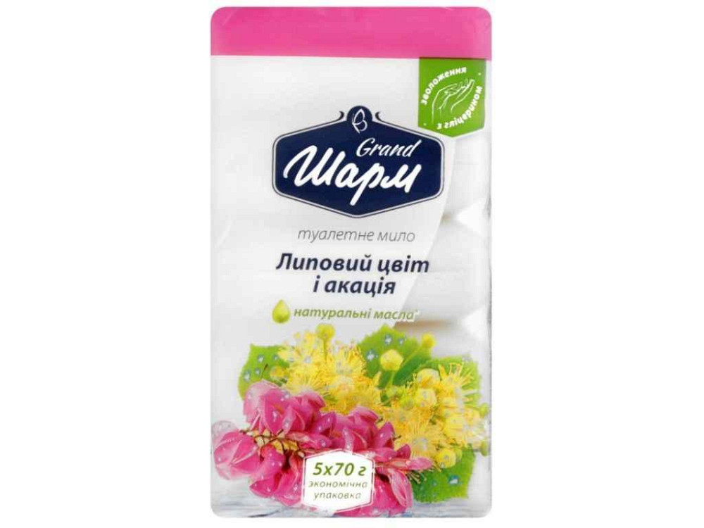 Мыло твердое марка К (5*70г) экопак (Липовый цвет и Акация) ТМ ШАРМ Киев - изображение 1