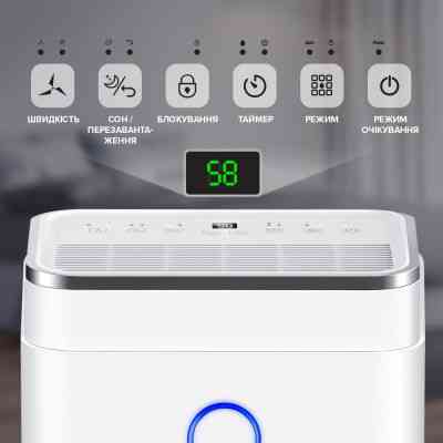 Осушитель воздуха MYCOND Roomer Smart 25 (ROOMER_SMART_25) Винница