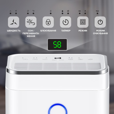 Осушитель воздуха MYCOND Roomer Smart 25 (ROOMER_SMART_25) Винница - изображение 2