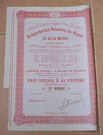 Акція.Бельгія. 1944год №07239 (2.29) Полтава