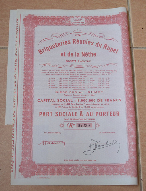 Акция.Бельгия. 1944год №07239 (2.29) Полтава - изображение 1