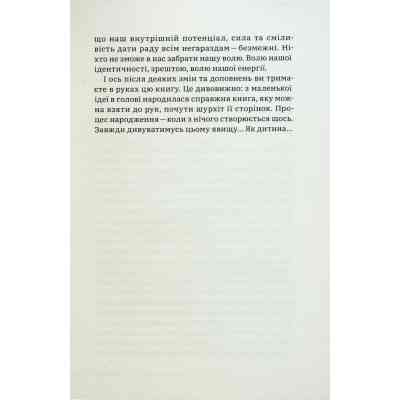 Книга Алла Заяць. Енергетичний менеджмент: практичний посібник з керування власною енергією Yakaboo Publishing (9786178107857) Вінниця
