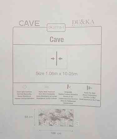 Шпалери вінілові на флізеліні гарячого тиснення DU&KA 1.06х10 вензель основа під штукатурку сірі коричневі Київ