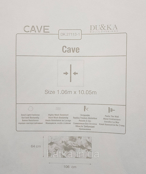 Шпалери вінілові на флізеліні гарячого тиснення DU&KA 1.06х10 вензель основа під штукатурку сірі коричневі Київ - фото 4