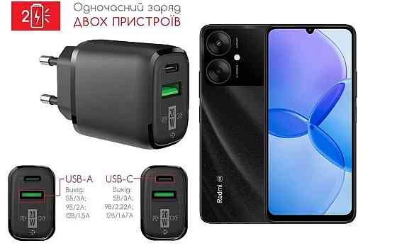 Сетевое зарядное устройство для Xiaomi Redmi 13, Redmi 13C 5G, Redmi 13R 5G, 20W 3A, Quick Charge 3.0 Киев