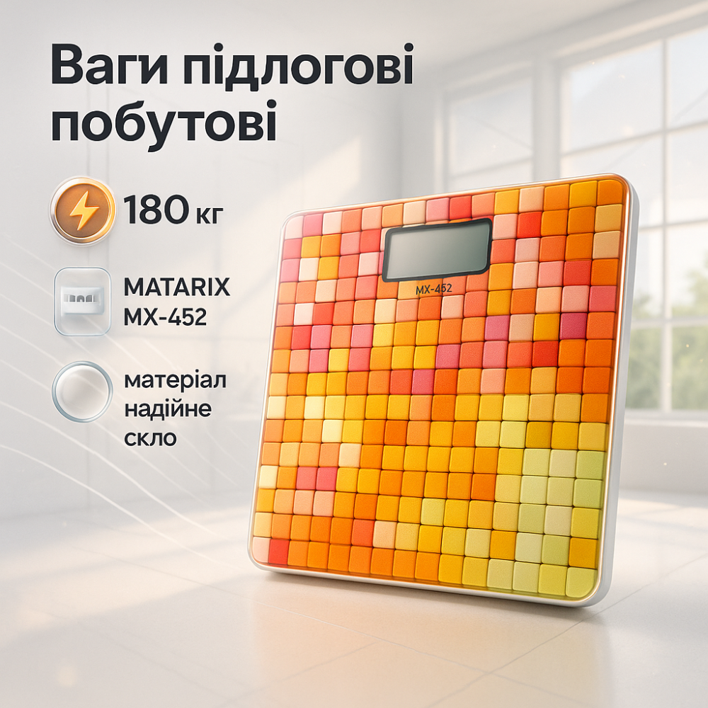 Напольные электронные весы с автоматическим выключением MATARIX, Весы для собственного взвешивания PE-91 Львов - изображение 11