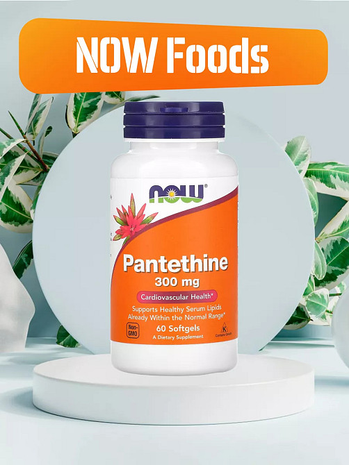 Пантетин NOW Foods Pantethine 300 мг 60 капсул Луцьк - фото 3
