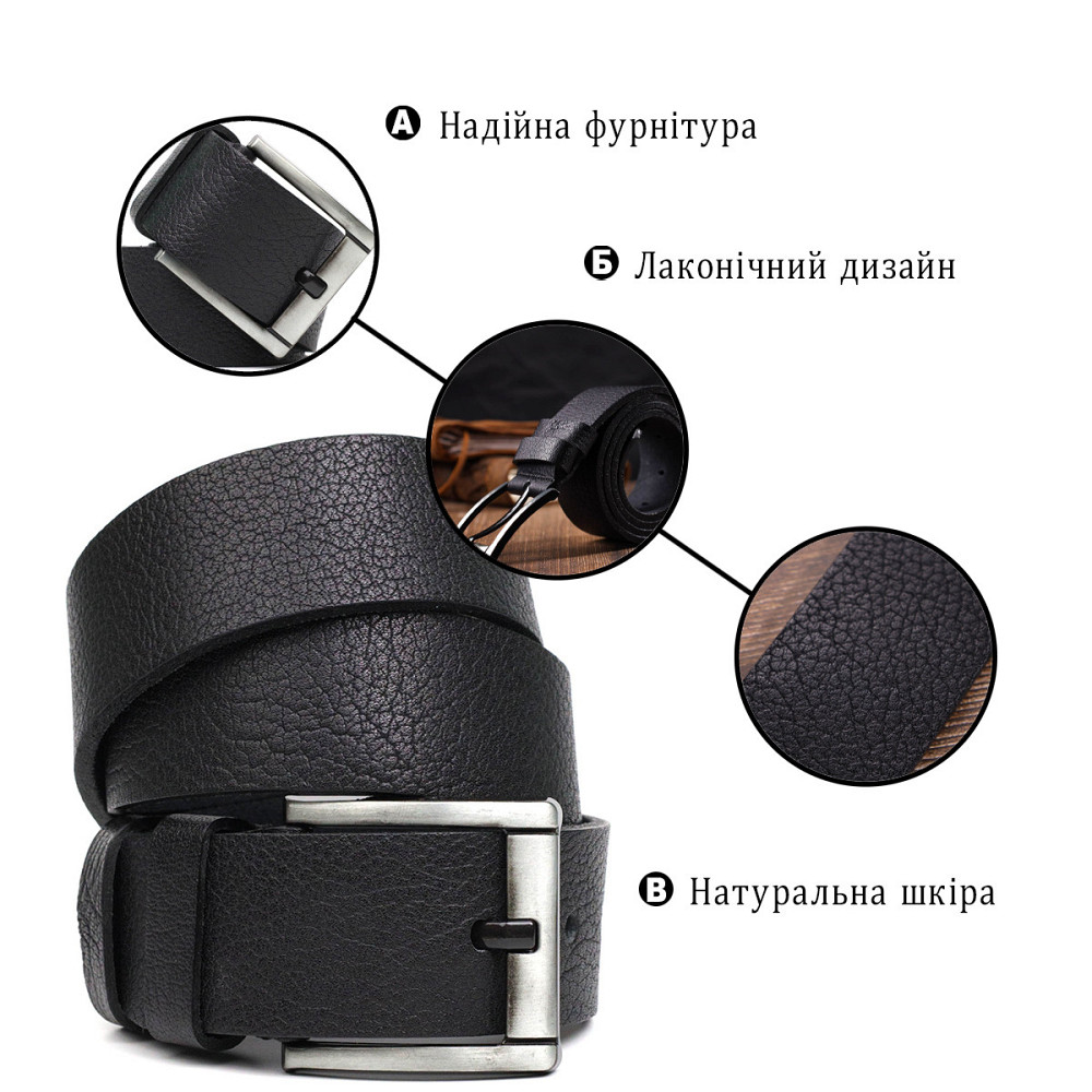 Мужской джинсовый ремень с механической пряжкой из натуральной кожи BOND 22070 Черный Киев - изображение 6