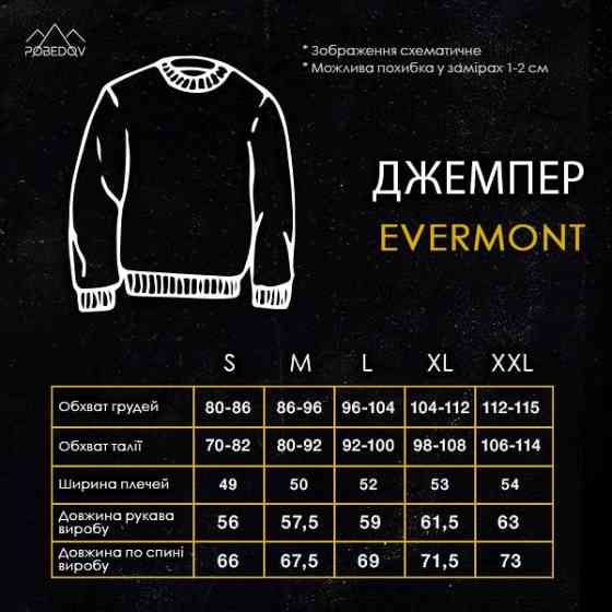 Светр чоловічий джемпер весна/осінь на блискавці теплий Pobedov Evermont чорний XL Одеса