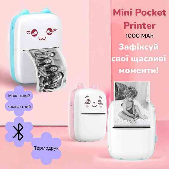 Портативний дитячий Bluetooth принтер Mini printer Mini printer CAT EARS бездротовий з термодруком Одеса