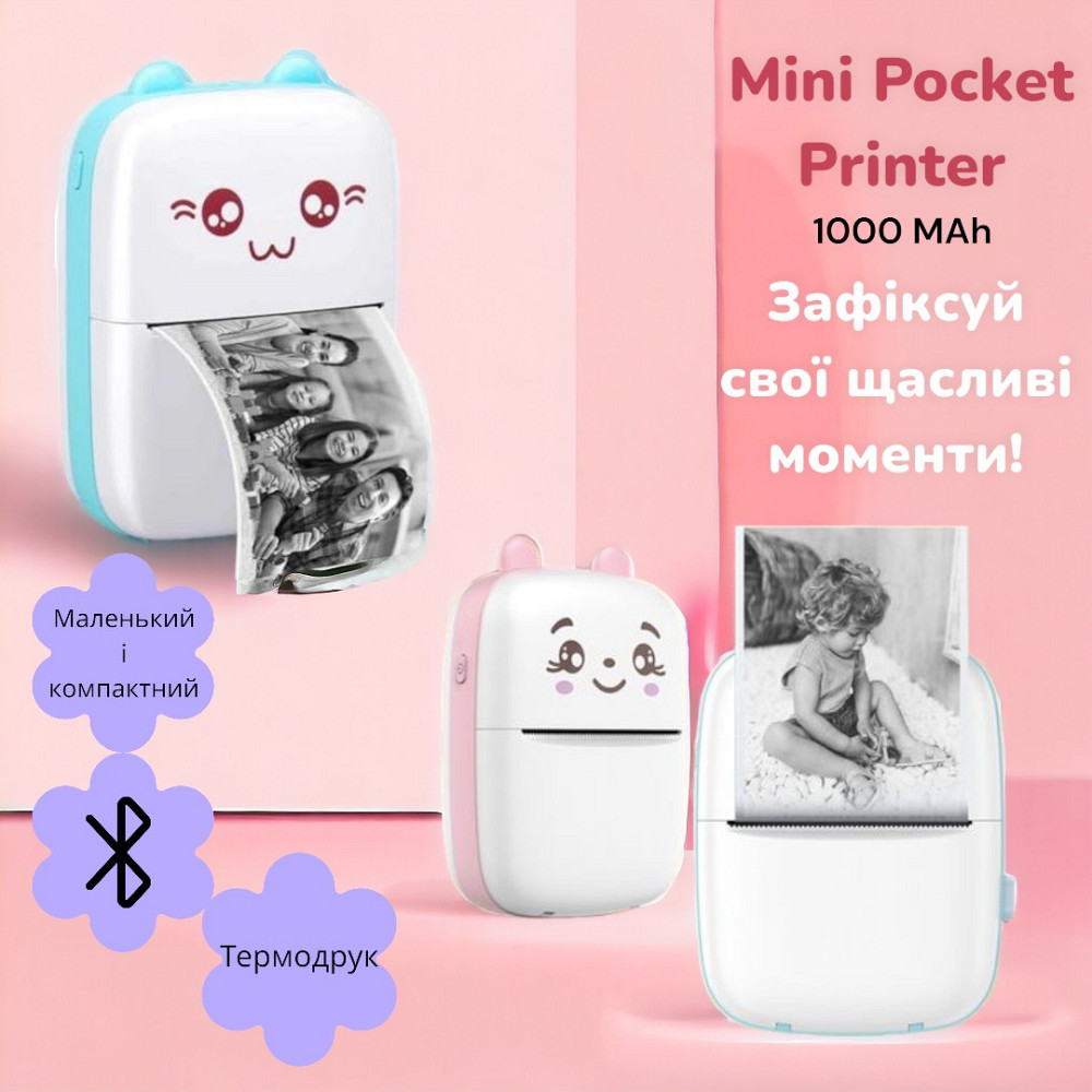 Портативний дитячий Bluetooth принтер Mini printer Mini printer CAT EARS бездротовий з термодруком Одеса - фото 1