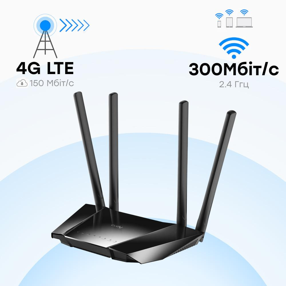 WiFi Mesh 4G LTE-маршрутизатор Cudy LT400 CAT4 N300 (73-00551) Киев - изображение 12