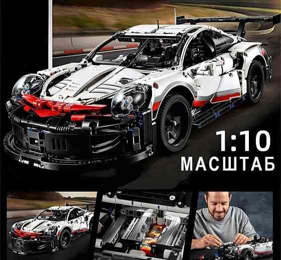 Конструктор машика Техник Porsche 911 RSR 1580 деталей маштаб 1:10 Порш 911 белый Киев