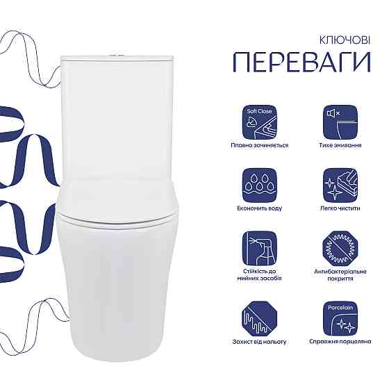 Унітаз підлоговий Qtap Virgo Ultra Quiet безобідковий із сидінням Soft-Close WHITE QT18226092AW Київ