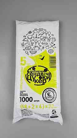 Фасовочные полиэтиленовые пакеты №9 (26х33) (1000шт)  сп NEW (1 пачка) Харьков